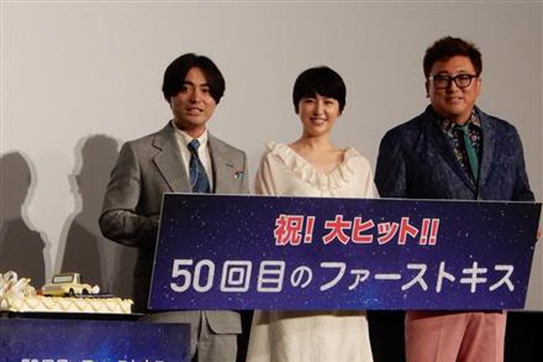 長澤まさみ、31歳誕生日に福田雄一監督から花束「目頭が熱く ...