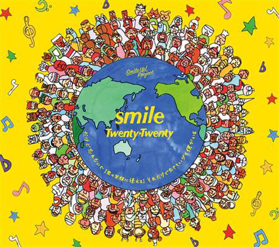 ジャニーズ１５組７５人期間限定ユニットトニトニのシングル ｓｍｉｌｅ が８ １２にｃｄ発売 サンスポ