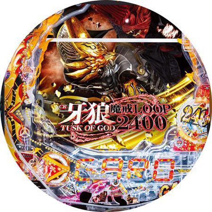 実戦 cr牙狼tusk of god サンセイr d 1 3ページ サンスポ 実戦 cr牙狼tusk of god サンセイr d 1 3ページ サンスポ