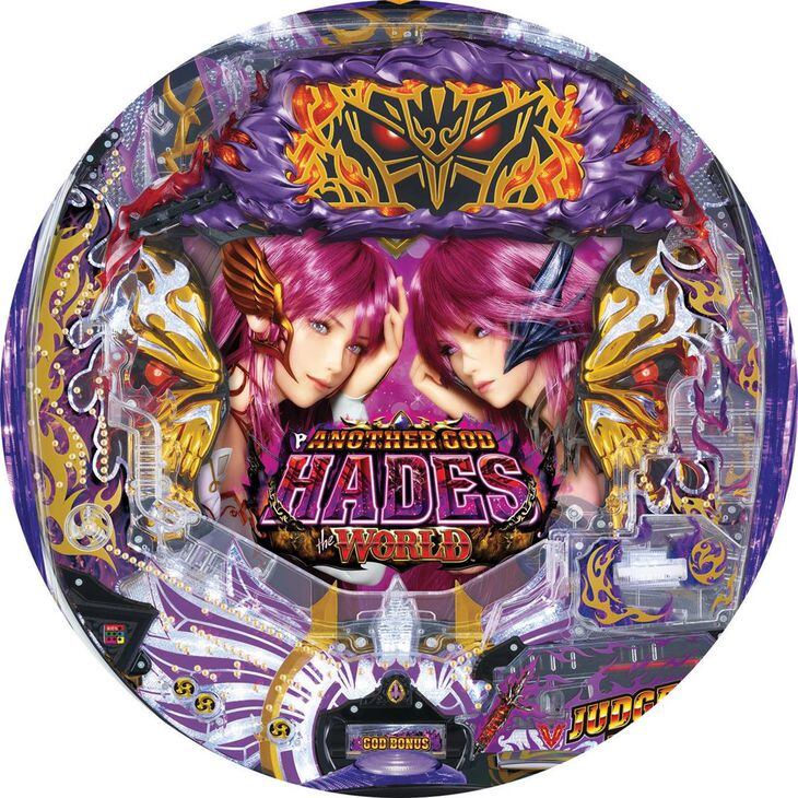 新台実戦 ｐアナザーゴッドハーデス ザ ワールド メーシー 1 3ページ サンスポ